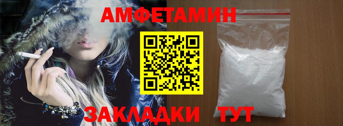 АМФ 98% Вятские Поляны