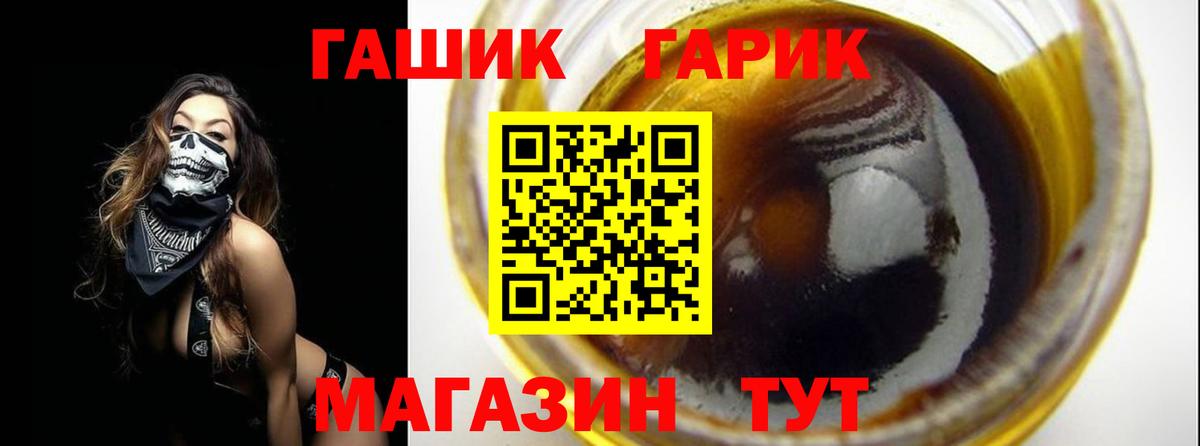 Вятские Поляны  ГАШ hashish  Вход с VPN  Гашиш гашик 