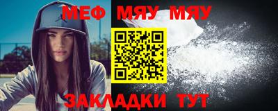 марки nbome Нальчик