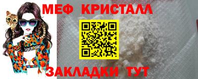 герыч Можайск