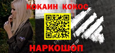 гашишное масло Можга