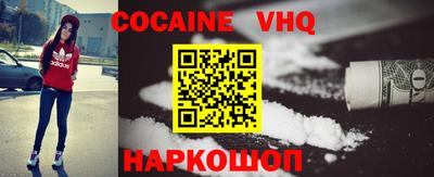 гашишное масло Можга