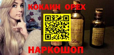 герыч Можайск