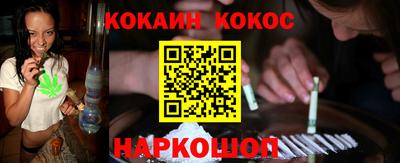 ПСИЛОЦИБИНОВЫЕ ГРИБЫ Моздок