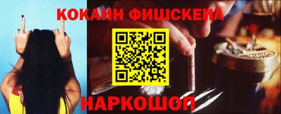 марки nbome Нальчик