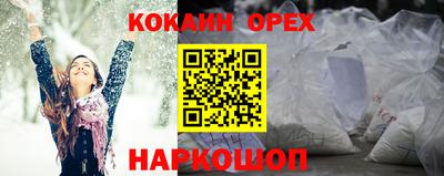 MDMA Premium VHQ Наро-Фоминск