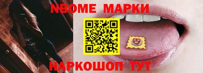 гашишное масло Можга