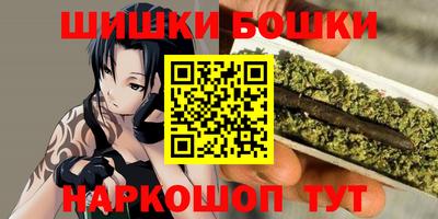 гашишное масло Можга