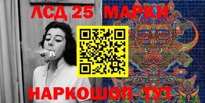 гашишное масло Можга