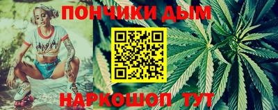 гашишное масло Можга