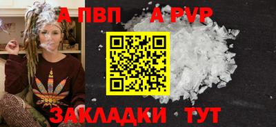 MDMA Premium VHQ Наро-Фоминск