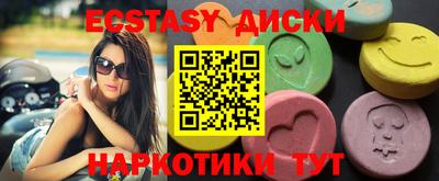 ПСИЛОЦИБИНОВЫЕ ГРИБЫ Моздок