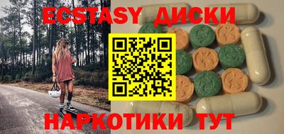 ПСИЛОЦИБИНОВЫЕ ГРИБЫ Моздок