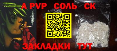 герыч Можайск