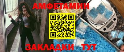 герыч Можайск