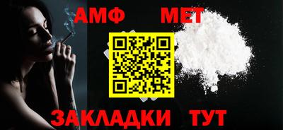 герыч Можайск