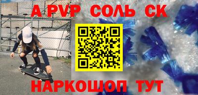 ПСИЛОЦИБИНОВЫЕ ГРИБЫ Моздок