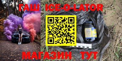 герыч Можайск