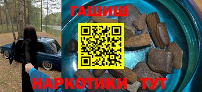 гашишное масло Можга