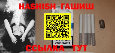 ПСИЛОЦИБИНОВЫЕ ГРИБЫ Моздок
