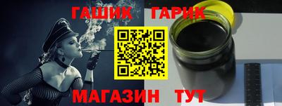 герыч Можайск