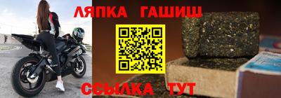 гашишное масло Можга
