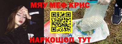 герыч Можайск