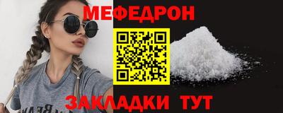 герыч Можайск