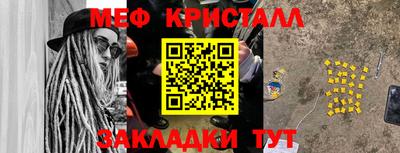 герыч Можайск
