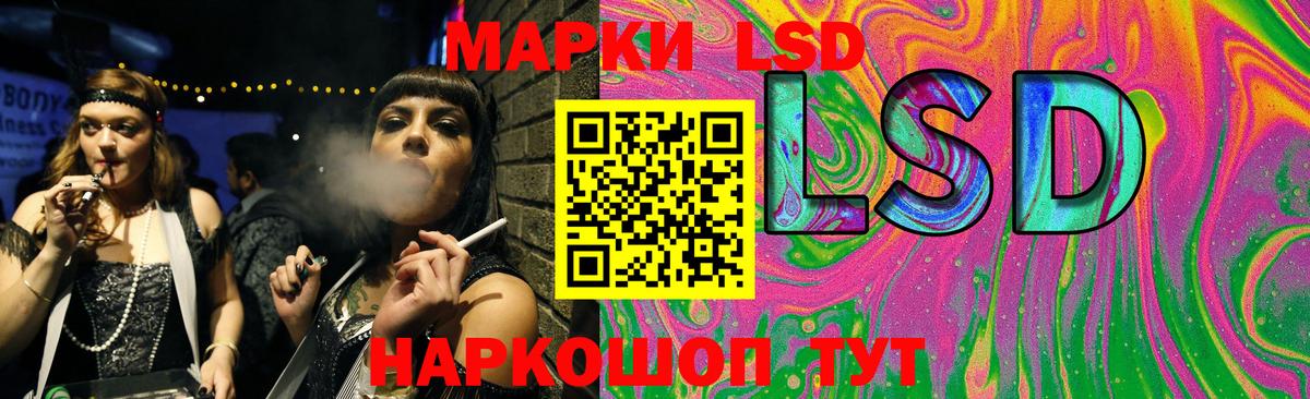 Вятские Поляны  ЛСД экстази кислота  LSD-25 экстази ecstasy  Вход с VPN 