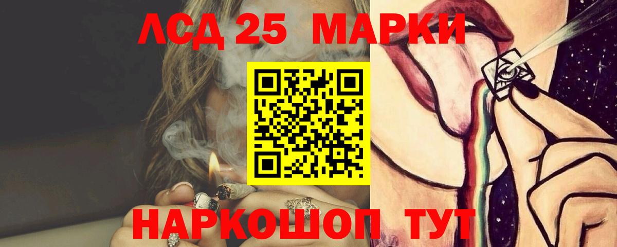Лсд 25 экстази кислота Вятские Поляны