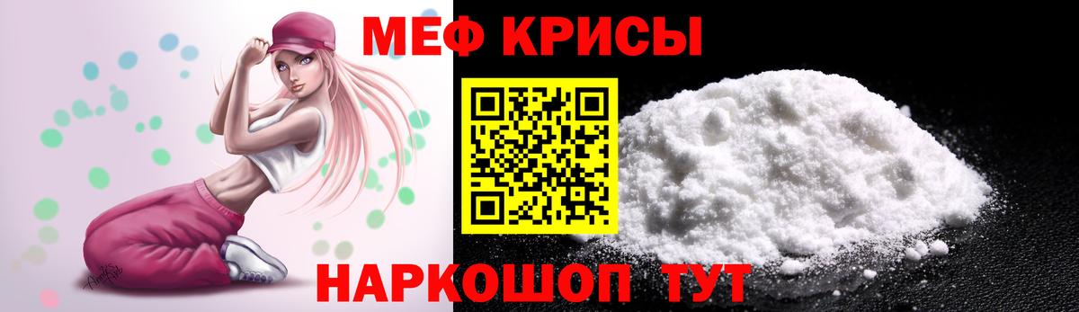 Вятские Поляны  Меф мяу мяу  Вход с VPN 
