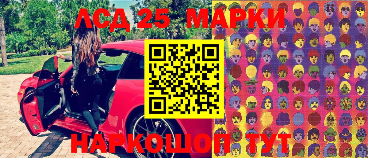 Марки NBOMe 1,8мг Вятские Поляны